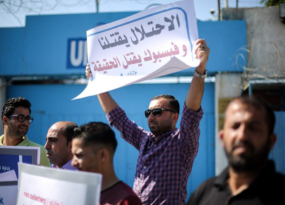 احتجاجات سابقة على حرب فيسبوك على المحتوى الفلسطيني - Mohammed Talatene/Getty