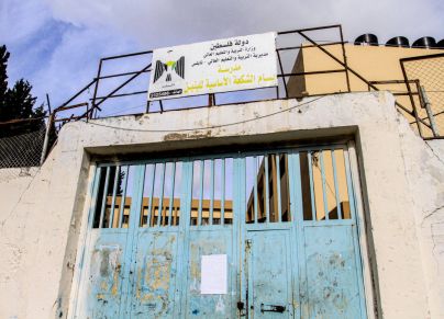   - حراك المعلمين يقر فعاليات تحذيرية رفضًا لعقوبات تعسفية طالت معلمين  Nasser Ishtayeh/ Getty Images