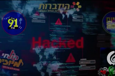 البث انقطع بصوت صفارة، وظهرت عبارة "hacked" ثم تبعها تسجيل صوتيّ بالعبرية
