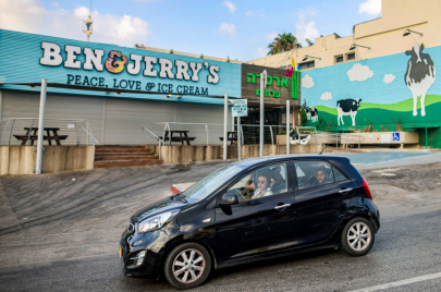 نقطة بيع لبوظة "بين آند جيري" مغلقة في مستوطنة إسرائيلية (gettyimages)