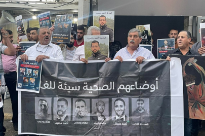 اعتصام في رام الله للمطالبة بإنقاذ حياة 5 معتقلين لدى الأمن