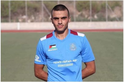 اللاعب الفلسطيني في صفوف نادي "ثقافي طولكرم" أحمد عاطف ضراغمة (23 عامًا) من طوباس