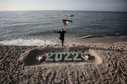 فلسطين 2022