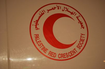 جمعية الهلال الأحمر الفلسطيني - أرشيفية 