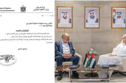 اجتماع رئيس بلدية الخليل تيسير أبو سنينة، وقرار الحكم المحلي لاحقًا
