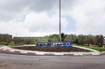 قرية بسمة طبعون جنوب شرق حيفا داخل الخط الأخضر