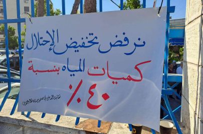 احتجاجات على تقليص الاحتلال كميّات المياه في رام الله