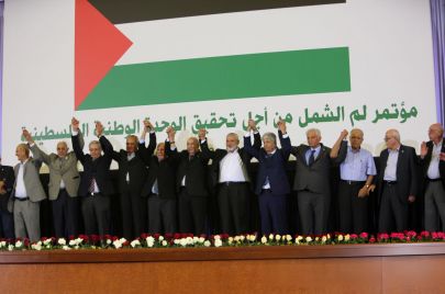 المصحالة الفلسطينية