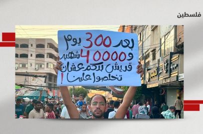 300 يوم من الحرب