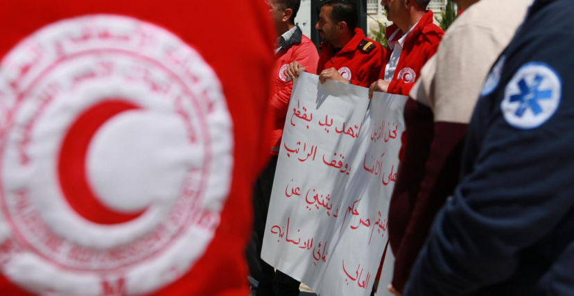اعتصام لموظفي الإسعاف في الهلال الأحمر بمدينة جنين (تصوير: شذا حنايشة) 