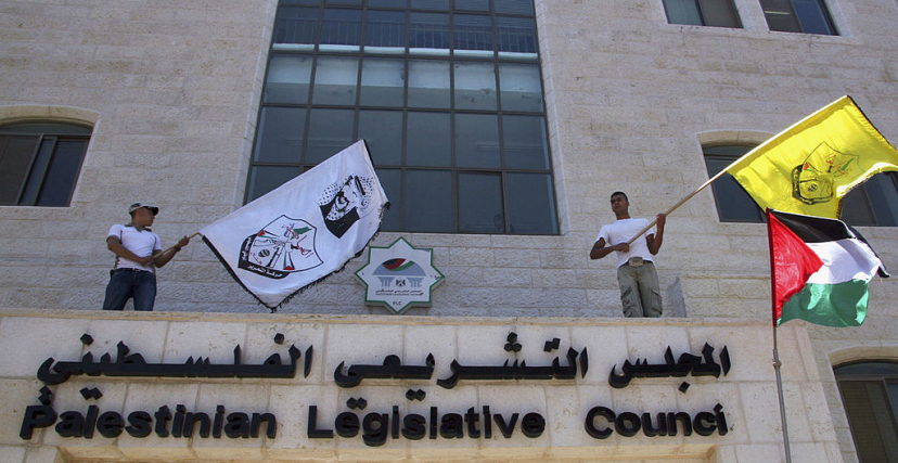 مبنى المجلس التشريعي في رام الله (Zahran Hammad/Getty)