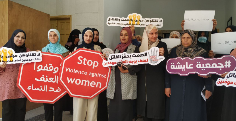 شاركت عشرات النساء من قطاع غزة اليوم الأربعاء في إضرابٍ عابر للحدود احتجاجًا على انتشار جرائم قتل النساء في المنطقة العربية وفلسطين