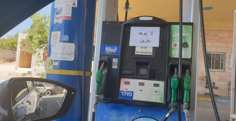 أزمة شح الوقود في الضفة الغربية