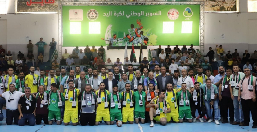 النصيرات يفوز على عزون ويقترب من التتويج بلقب كأس فلسطين لكرة اليد 