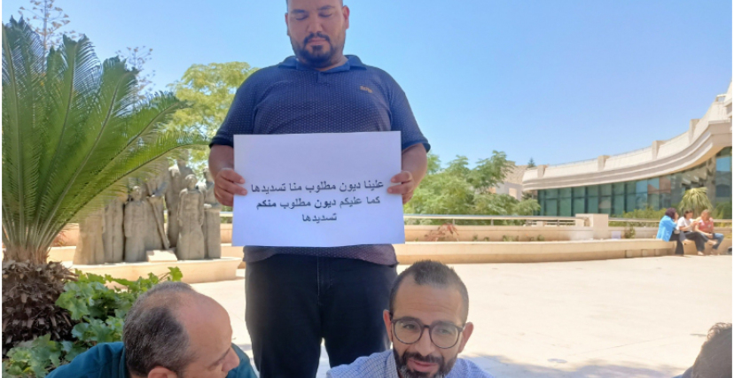 من وقفة احتجاجيّة لموظفي بلدية رام الله