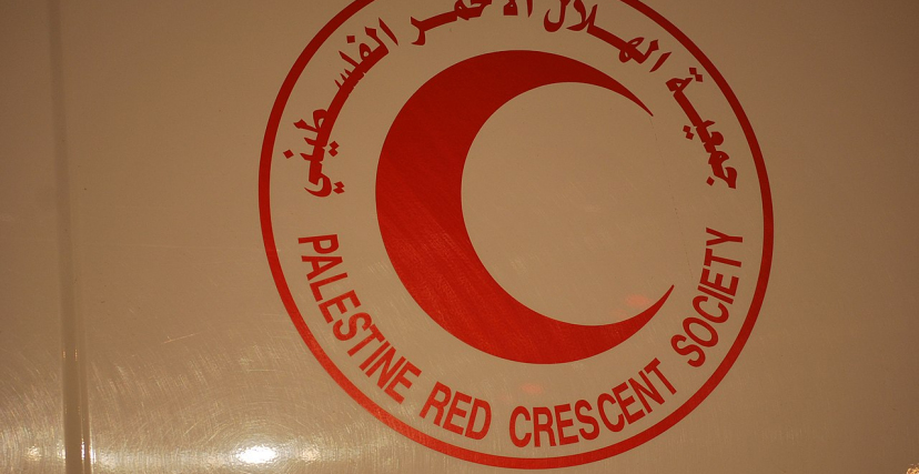 الهلال الأحمر الفلسطيني