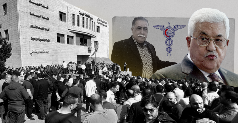 نقابة الأطباء والرئاسة يتفقان على القرار بقانون حول نقابة الأطباء الفلسطينيين