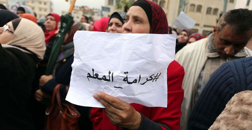 من احتجاجات المعلمين في 2016 (Issam Rimawi /Getty)