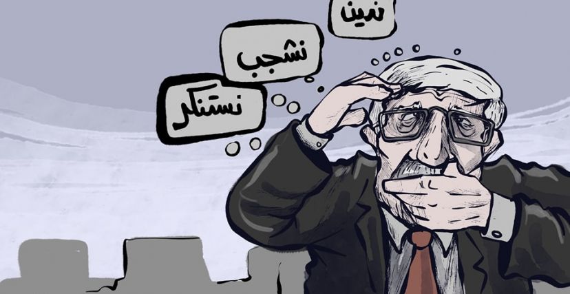 رسم كاريكاتير يقول محمد سباعنة، إنه كان السبب بفصله من صحيفة الحياة الجديدة