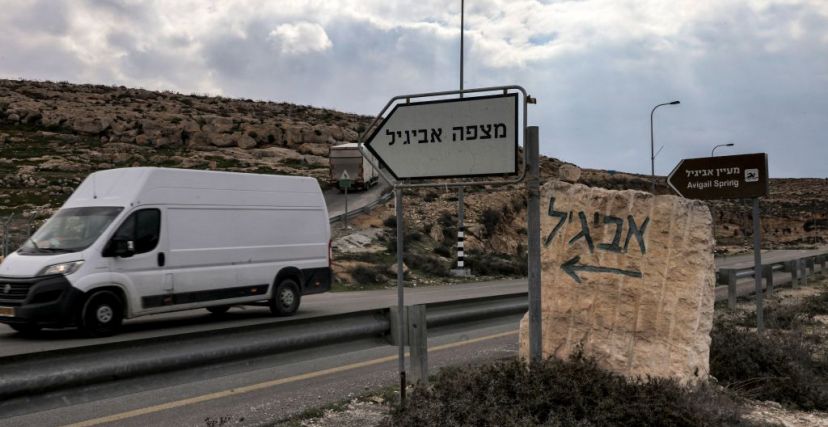 لافتة تشير لمدخل بؤرة "افيغيل" الاستيطانية - HAZEM BADER/ Getty Images