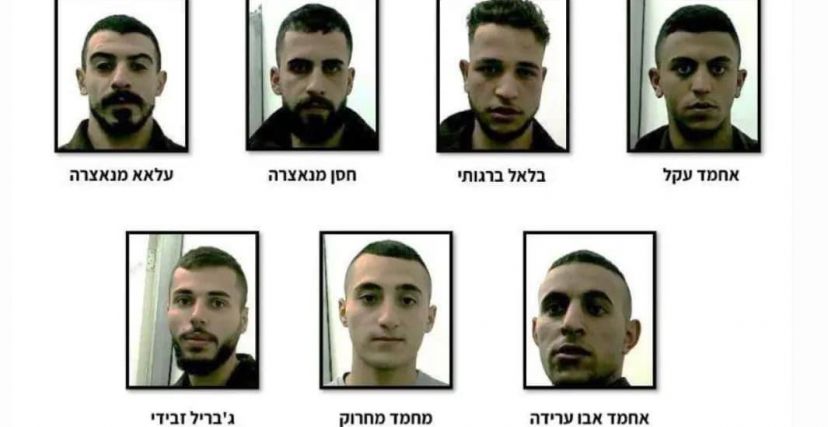 صورة للمعتقلين نشرها جهاز الشاباك الإسرائيلي اليوم 