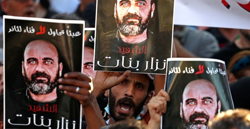 ​​​​​​​مظاهرات رافضة لاغتيال نزار بنات في رام الله 2021 -  ABBAS MOMANI/ Getty Images 