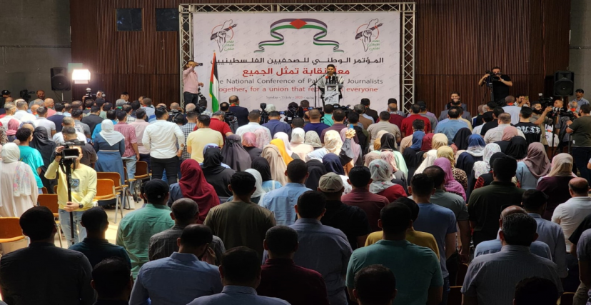 غزة مؤتمر صحفيين