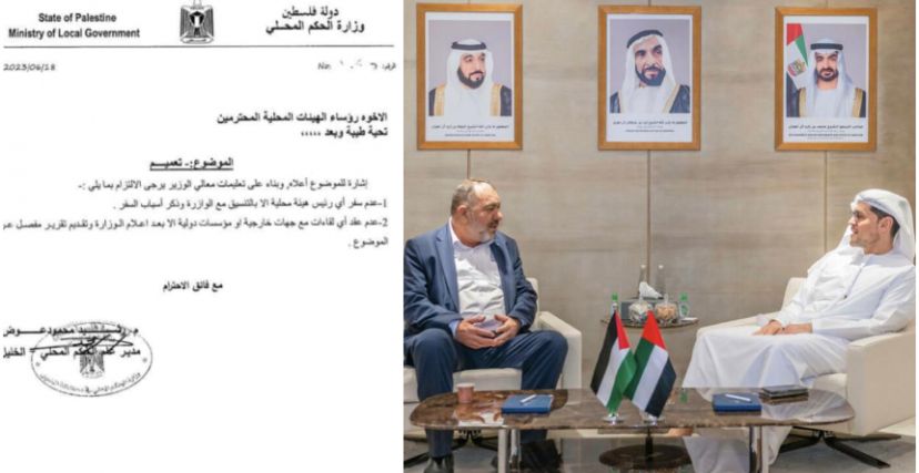 اجتماع رئيس بلدية الخليل تيسير أبو سنينة، وقرار الحكم المحلي لاحقًا