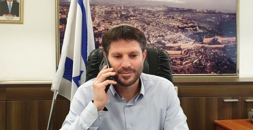 الوزير الإسرائيلي المتطرف بتسلئيل سموتريتش