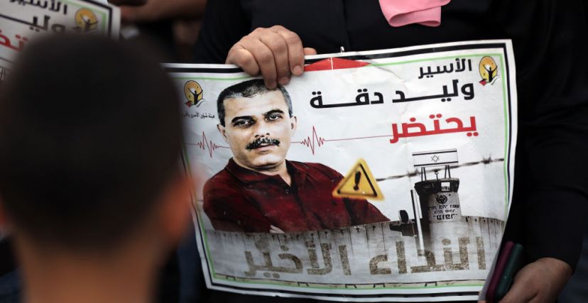 الأسير الفلسطيني وليد دقة من باقة الغربية، معتقل في سجون الاحتلال الإسرائيلي منذ 1986