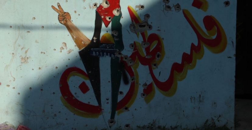 جدارية في مخيم جنين طالها الرصاص الإسرائيلي (وهاج بني مفلح - الترا فلسطين)