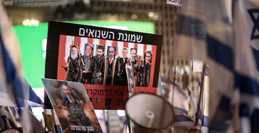 مظاهرة في تل ابيب ضد التعديلات القانونية | gettyimages
