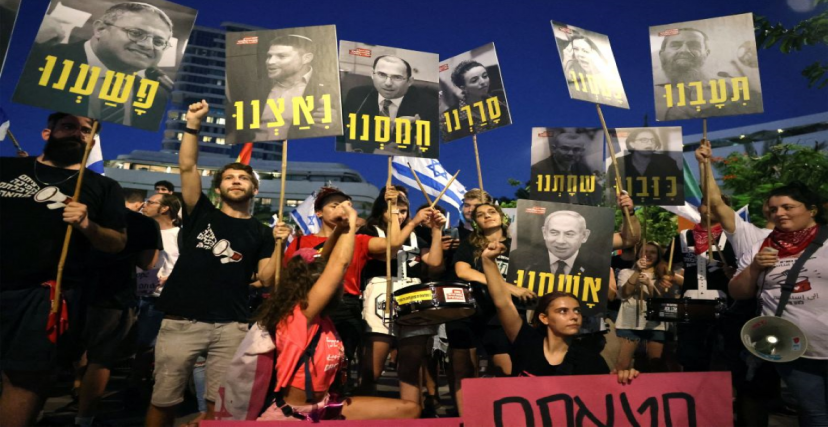 مظاهرة ضد الائتلاف الحكومي وخطة التعديلات القضائية في تل أبيب