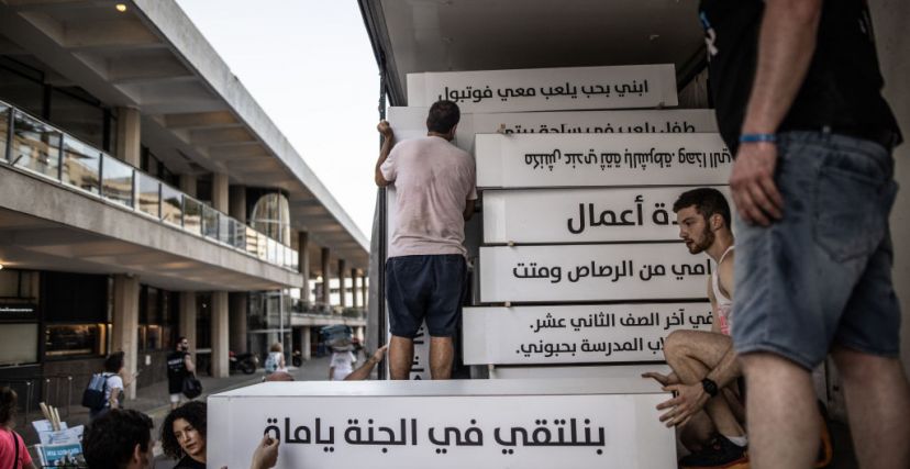توابيت رمزية في مسيرة احتجاجية في تل أبيب على جرائم القتل وتواطؤ الشرطة 