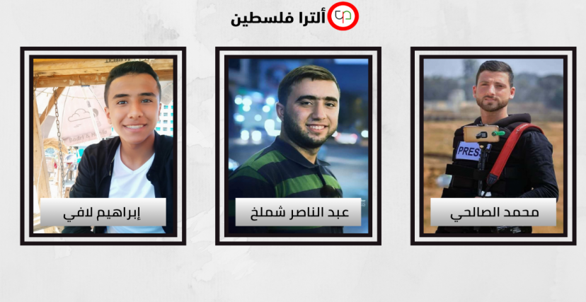 شهداء صحفيين غزة, السيوف الحديدية, طوفان الأقصى