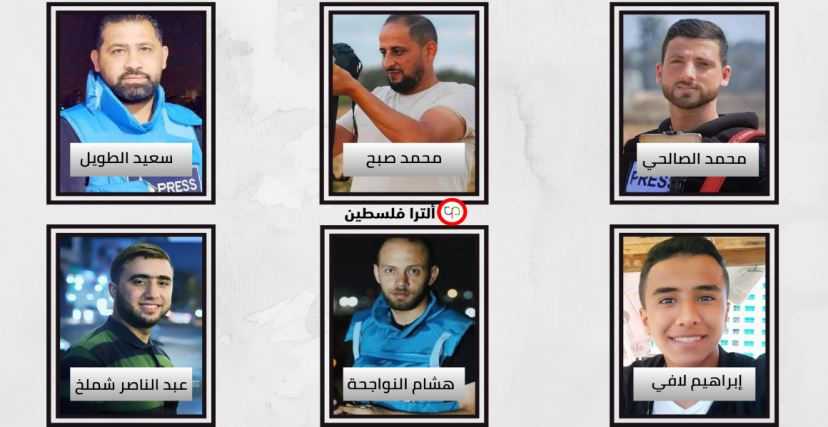 6 شهداء صحفيين فلسطينيين طوفان الأقصى 