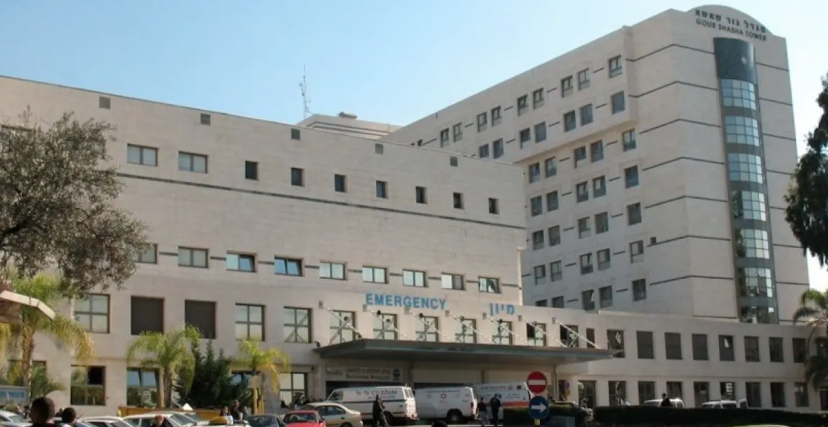 مستشفى إسرائيلي - صورة تعبيرية