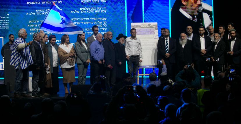 مؤتمر إسرائيلي في القدس: سنعود للاستيطان بغزة 