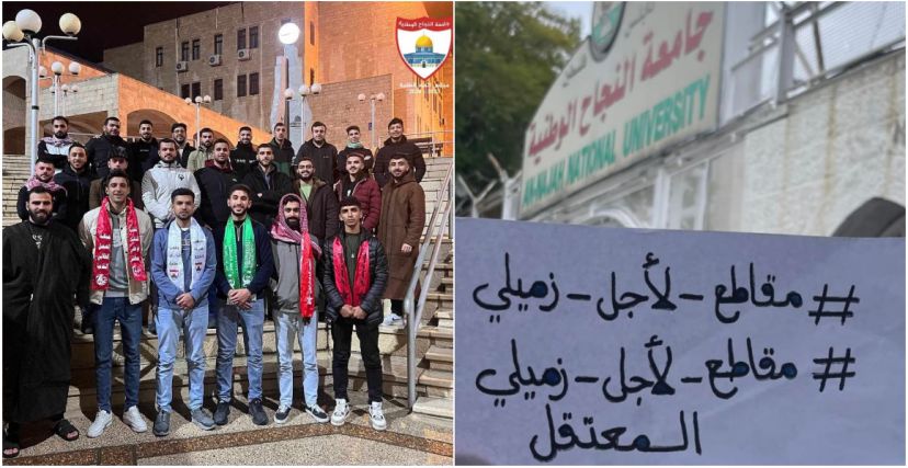 25 طالبًا اعتقلهم الاحتلال من داخل حرم جامعة النجاح