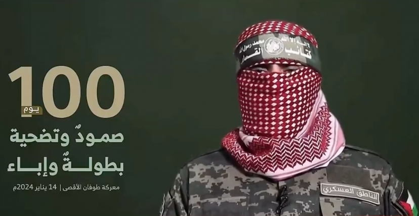 الناطق باسم كتائب القسام في اليوم الـ100 للحرب الإسرائيلية على غزة