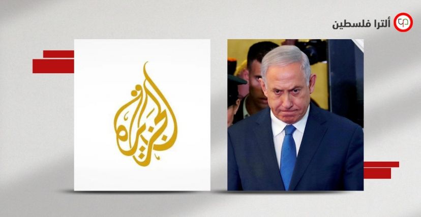 إسرائيل تقرر إغلاق قناة الجزيرة