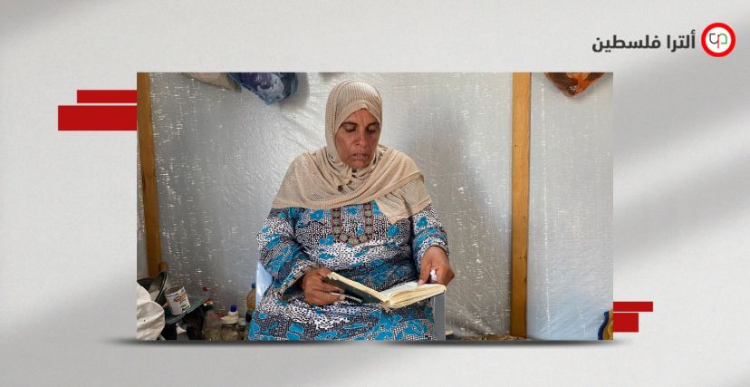 تعيش سلوى أبو مصطفى أيامًا حزينة وقد حرمتها الحرب من أداء فريضة الحج