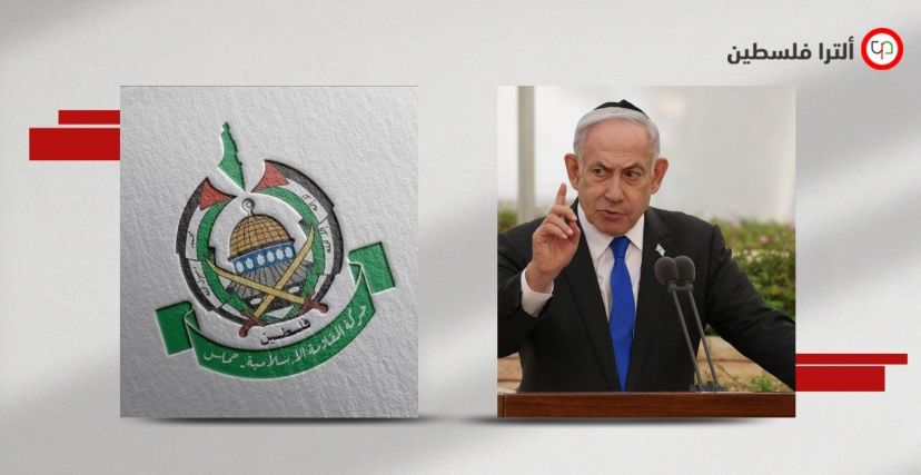 جدد نتنياهو التأكيد على أنه ليس مستعدًا لإنهاء الحرب قبل القضاء على حماس