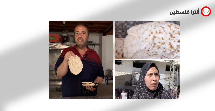 خبز غير ناضج وسريع التعفن يُهدد صحة النازحين في المحافظة الوسطى بغزة