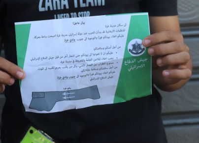 منشورات عممها جيش الاحتلال تطالب أهالي غزة بالنزوح جنوبًا